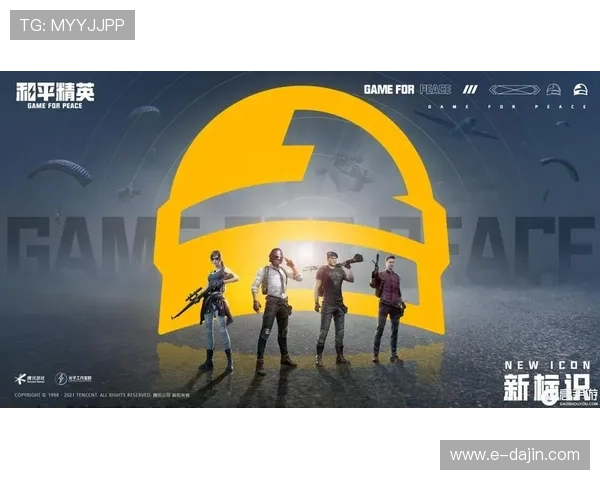 和平精英技术排名分析WE战队创新高表现引发关注