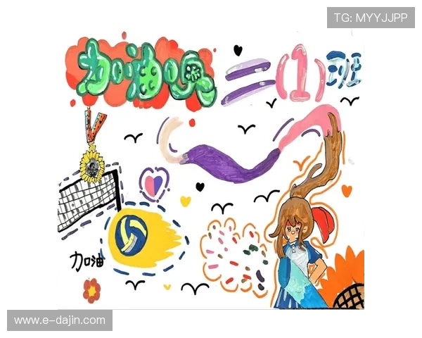 成都排球队的崛起与发展探索排球运动的魅力与力量